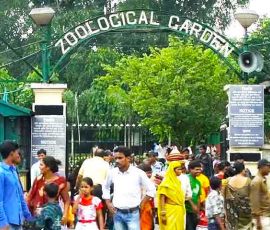 Kolkata Zoo